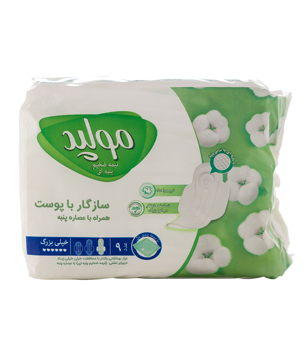 نوار بهداشتی نیمه ضخیم پنبه ای سایز خیلی بزرگ 9 عددی