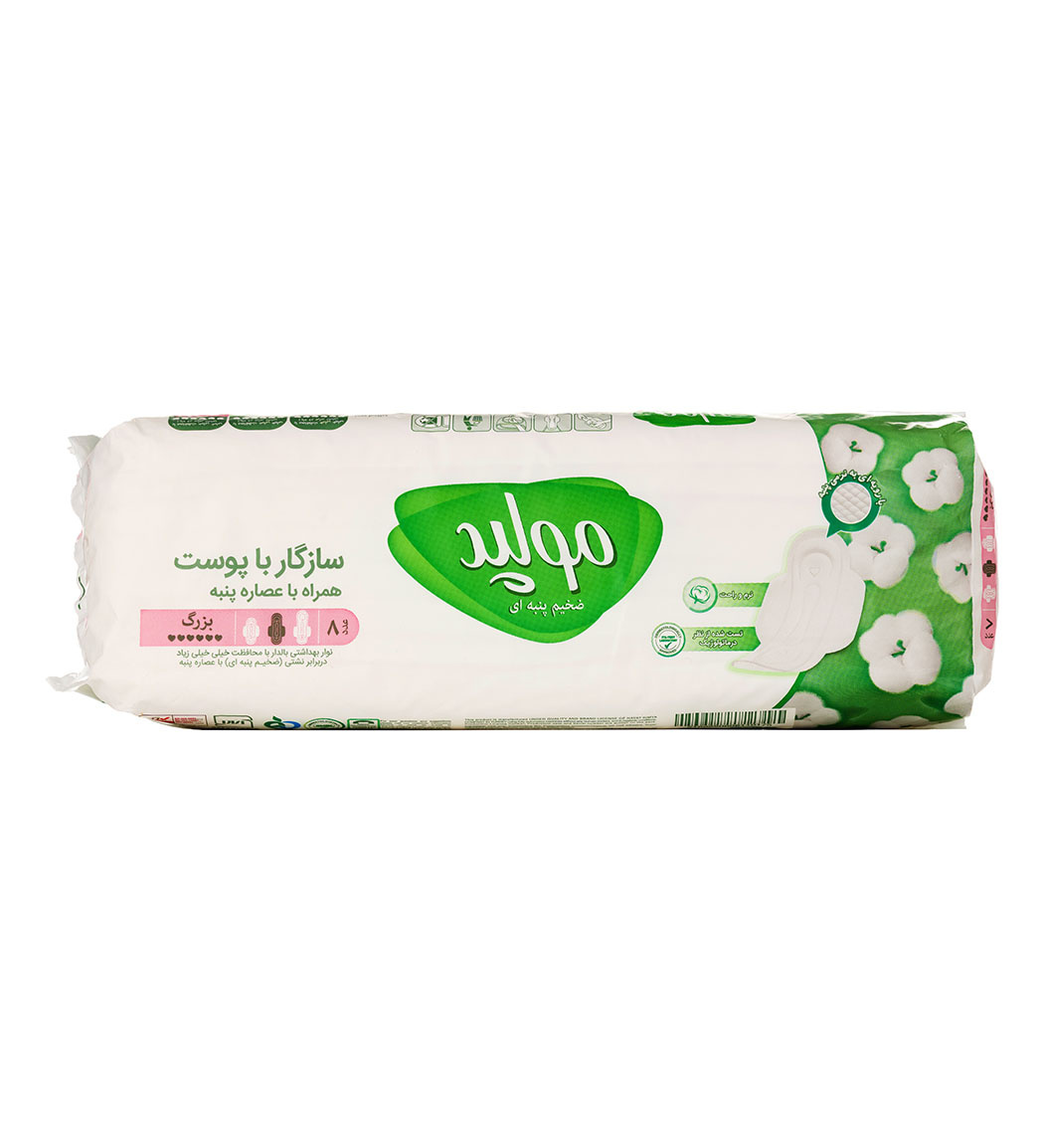 نوار بهداشتی Maxi Soft همراه با عصاره پنبه سایز بزرگ 8عددی