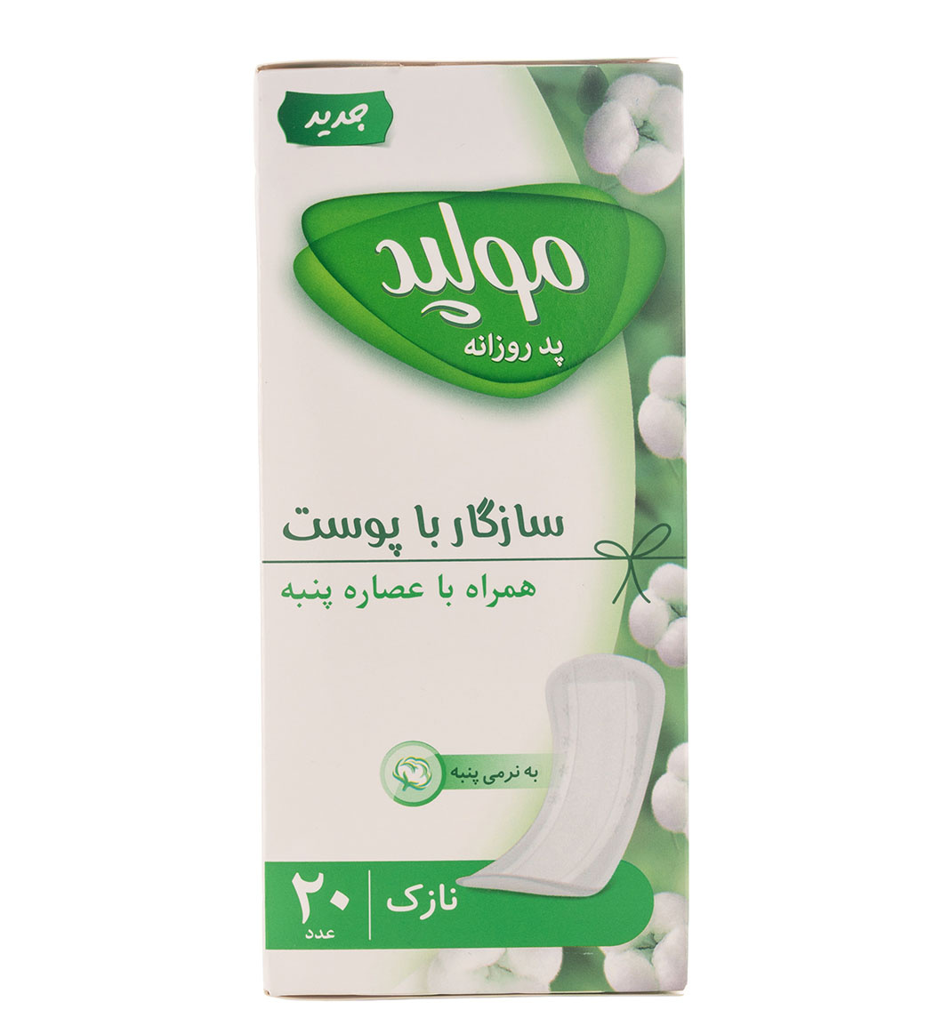 پد روزانه نازک همراه با عصاره پنبه 20 عددی