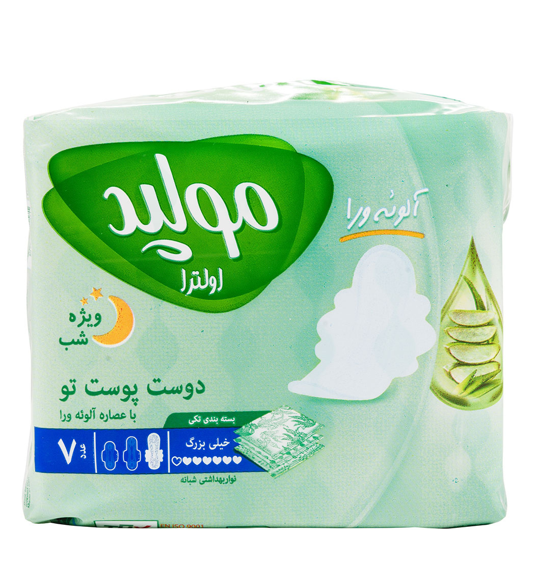 نوار بهداشتی شبانه اولترا با عصاره آلوئه ورا سایز خیلی بزرگ بسته بندی تکی 7 عددی