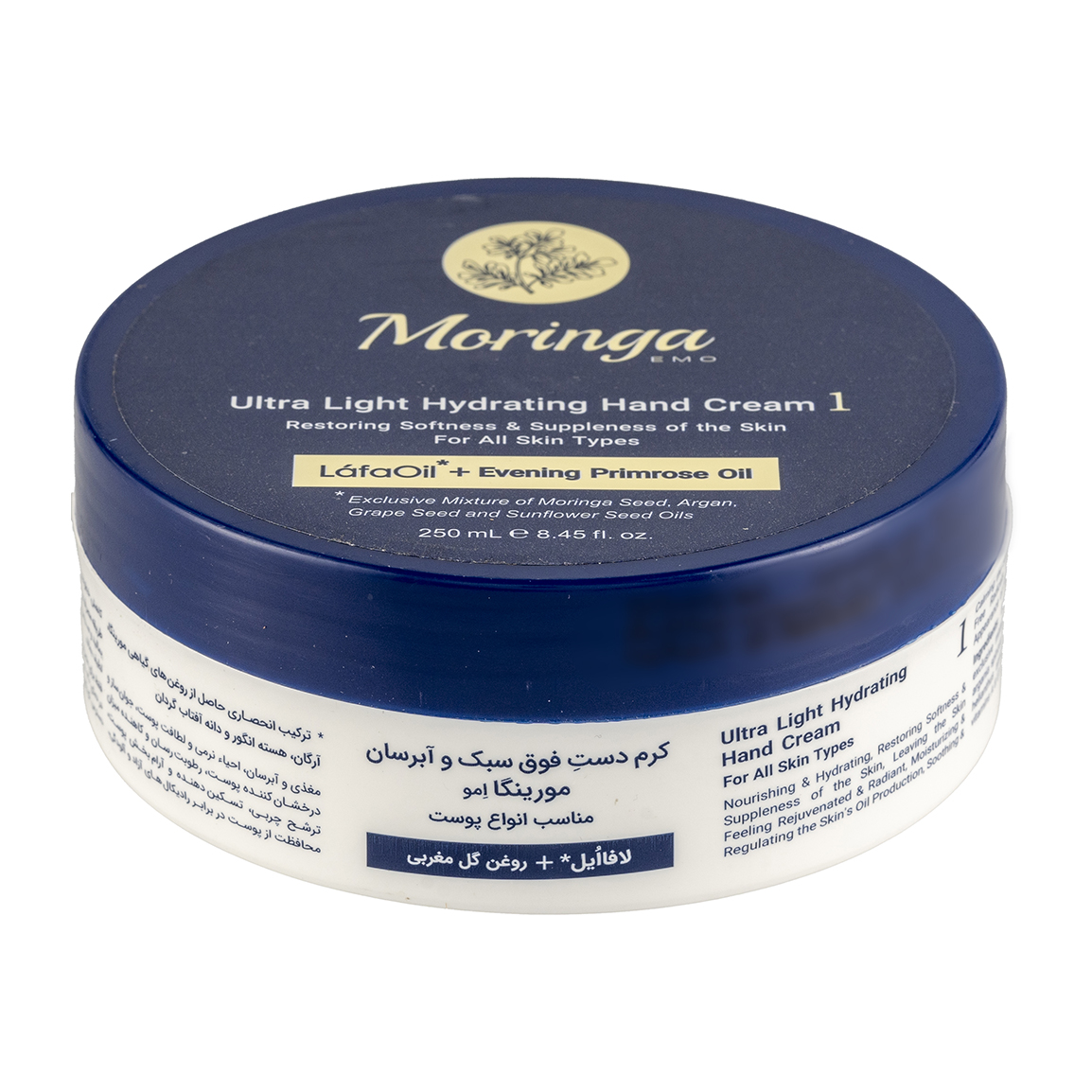 کرم دست فوق سبک و آبرسان شماره 1 حجم 250میل