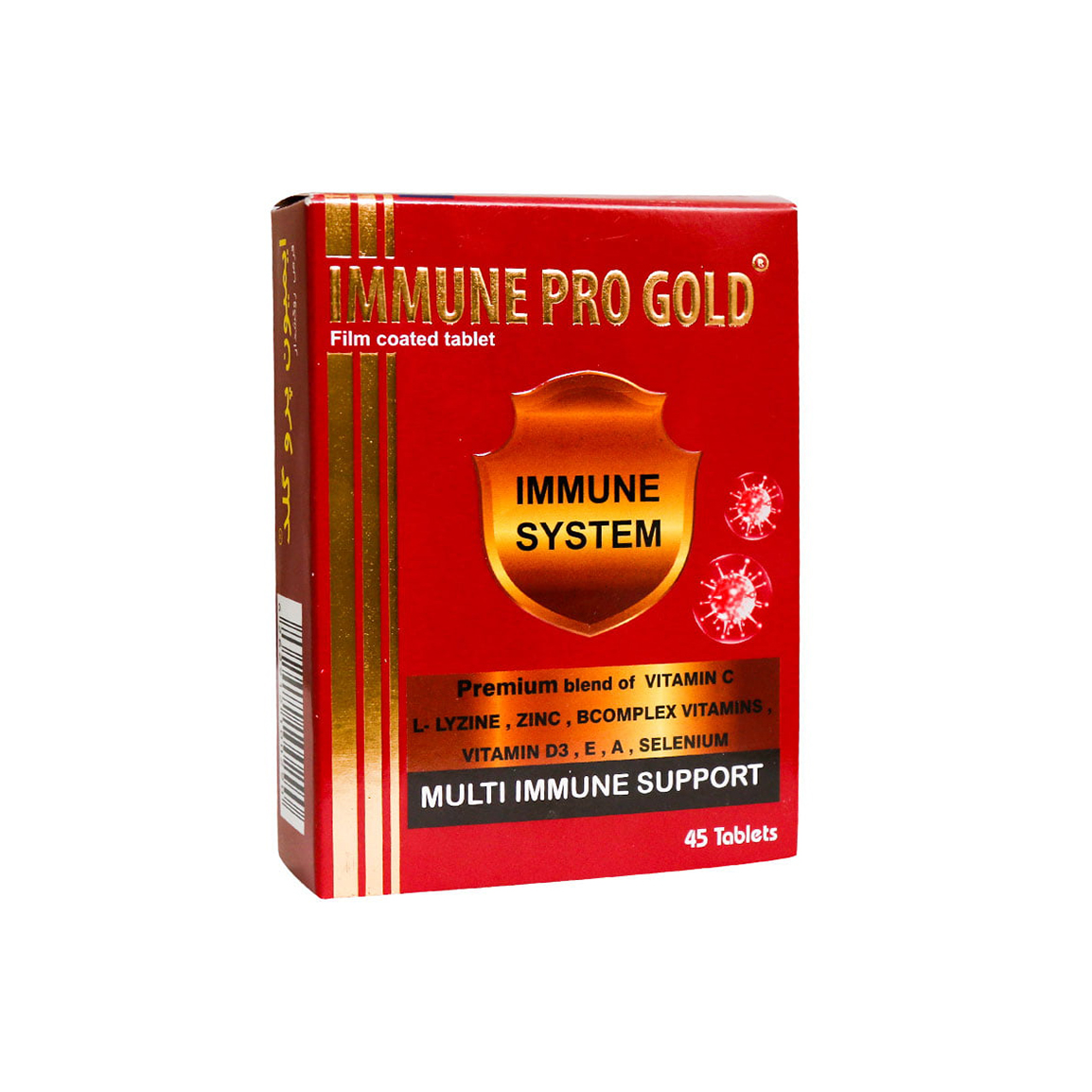 قرص ایمیون پروگلد مولتی نرمال بسته 45 عددی