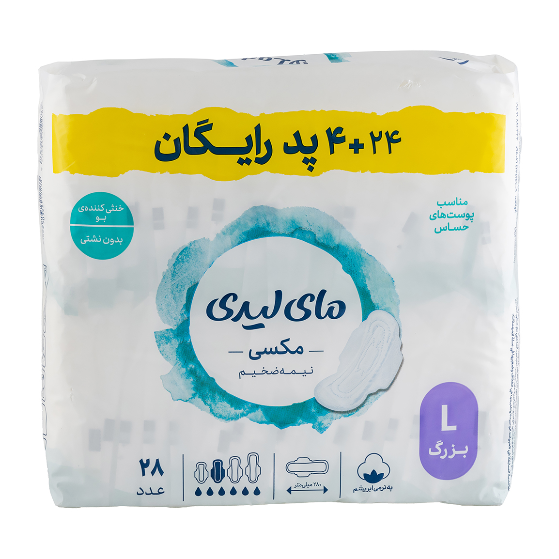 نوار بهداشتی نیمه ضخیم مدل Maxi سایز بزرگ بسته 24 عددی