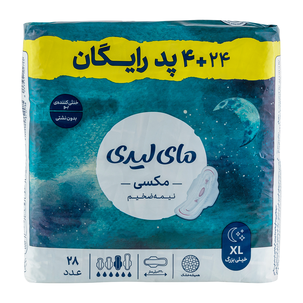 نوار بهداشتی نیمه ضخیم مدل Maxi سایز خیلی بزرگ بسته 24 عددی