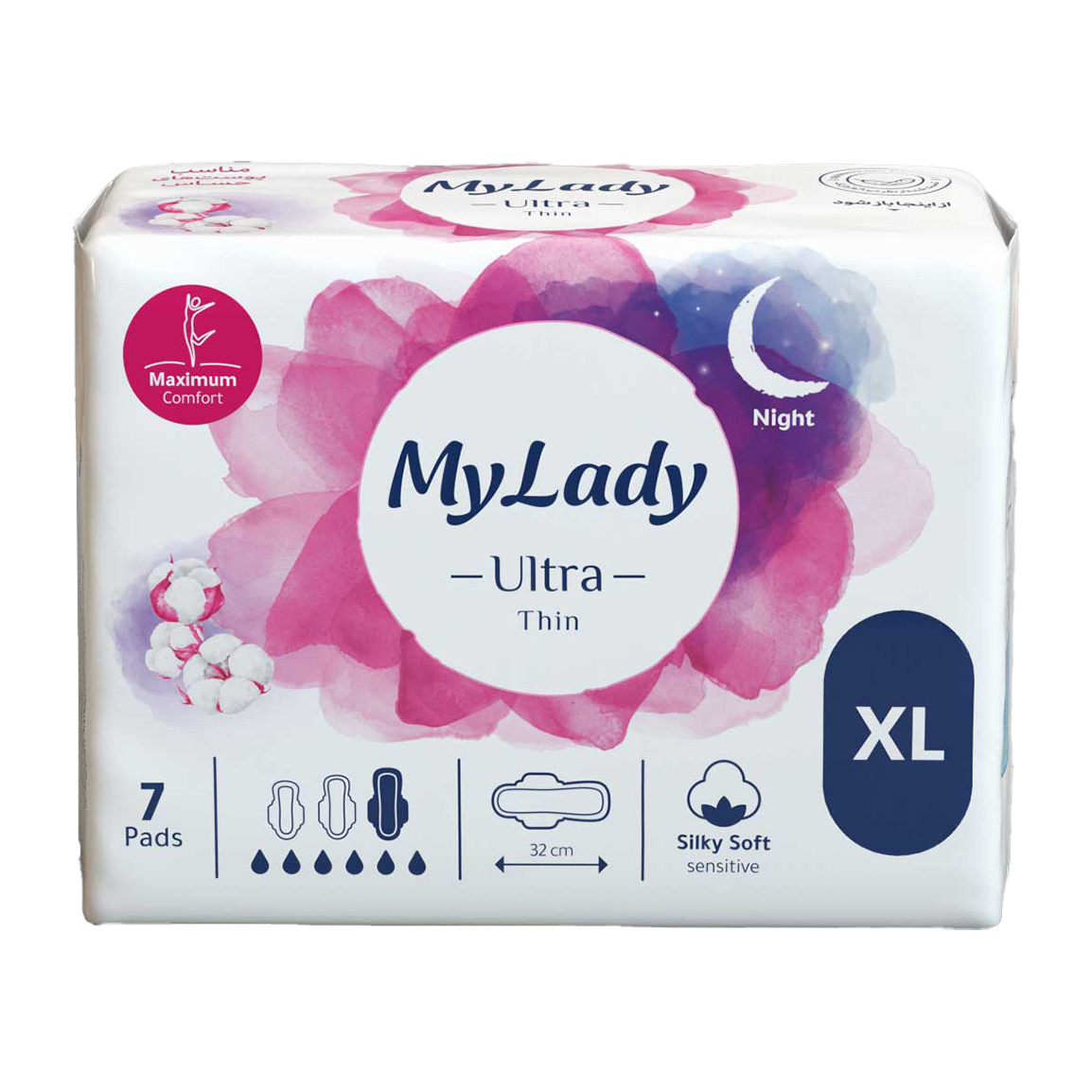 نواربهداشتی اولترا مدل به نرمی ابریشم سایز خیلی بزرگ 7عددی