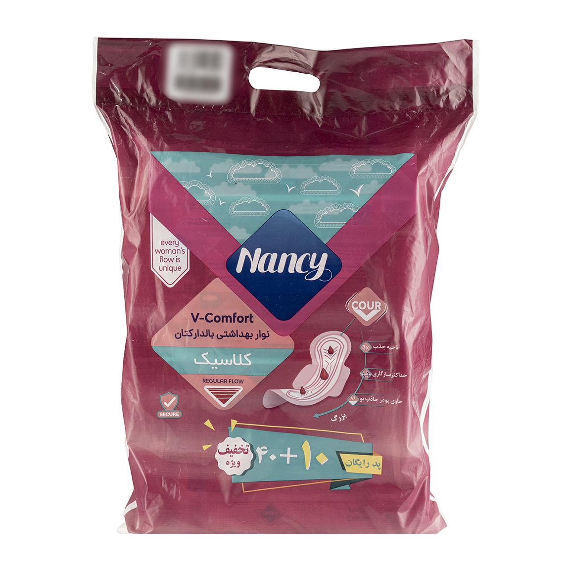 پک نوار بهداشتی بالدار 40عددی به همراه 10 عدد پد هدیه