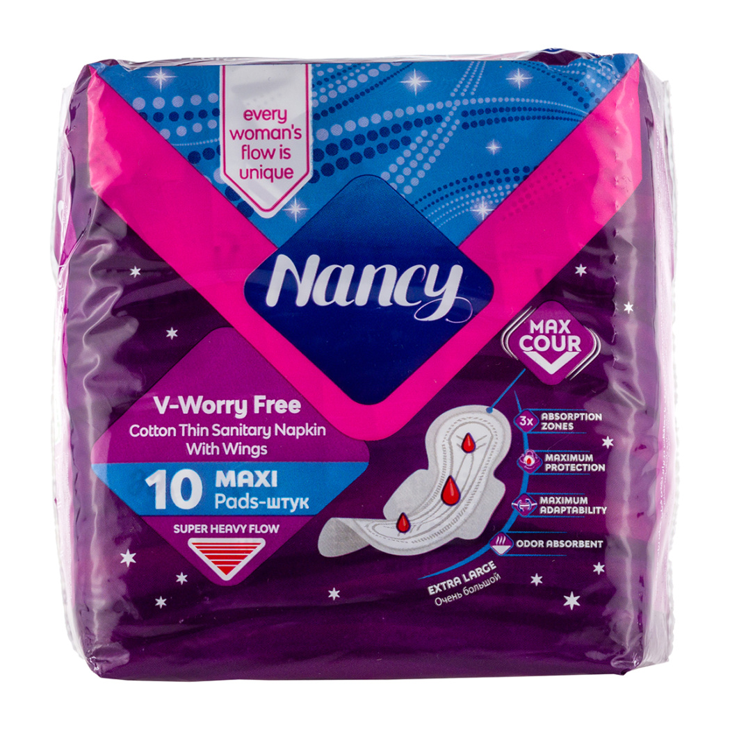 نواربهداشتی ویژه شب خیلی بزرگ 10 عددی