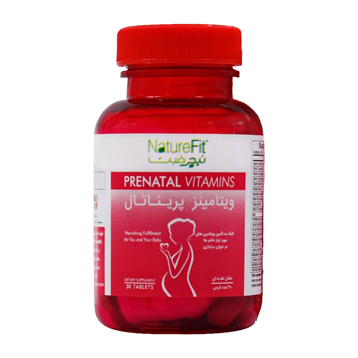 قرص مولیتی ویتامین دوران بارداری مدل Prenatal بسته 30 عددی