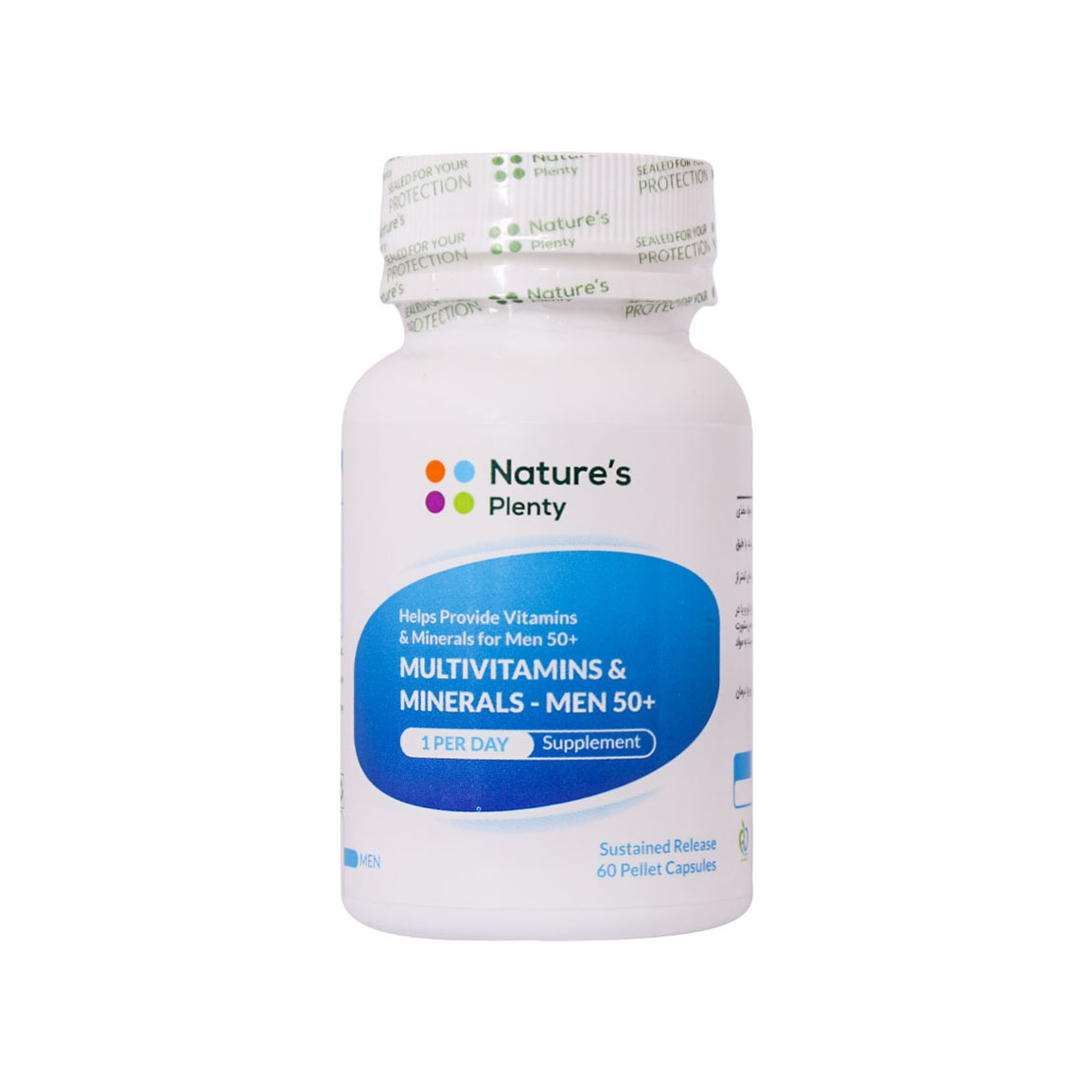 کپسول مولتی ویتامین و مینرال مخصوص آقایان بالای 50 سال بسته 60 عددی