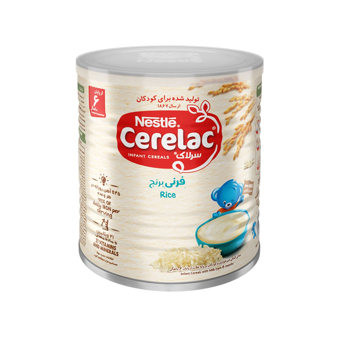 سرلاک فرنی برنج همراه با شیر حجم 400 گرم