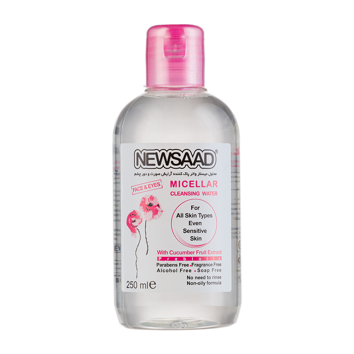 محلول پاک کننده آرایش صورت و چشم 250 میلی لیتر