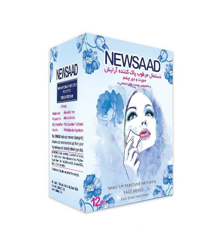 دستمال مرطوب پاک کننده آرایش حساسیت 12 عددی