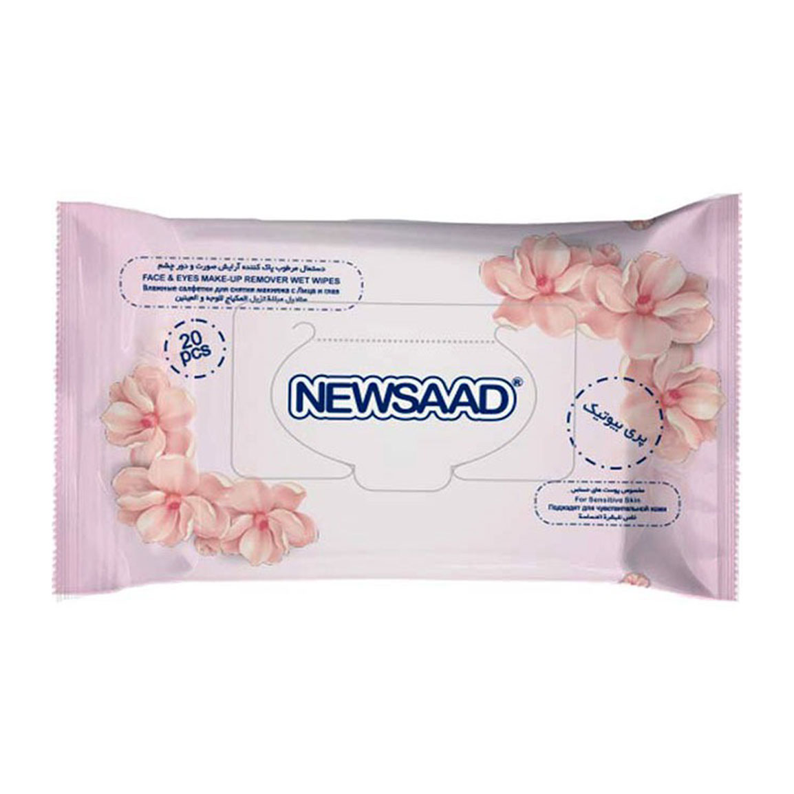 دستمال مرطوب پاک کننده آرایش حساس 20 عددی