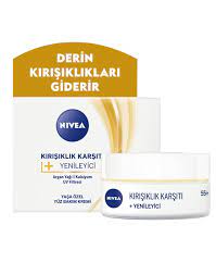 کرم ضد چروک و بازسازی کننده 55+ سال حاوی روغن آرگان و کلسیم حجم 50 میل