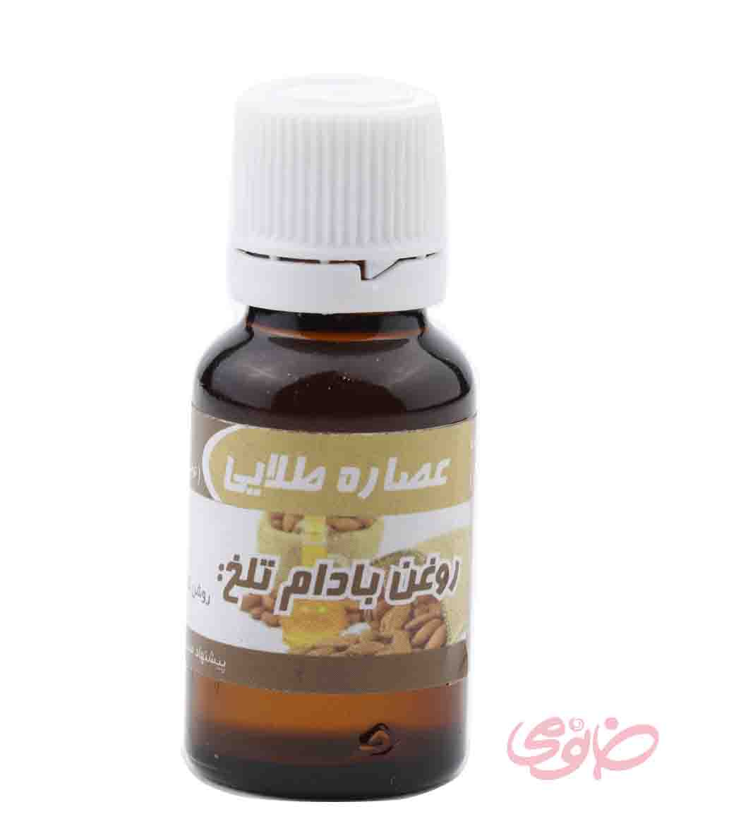 روغن بادام تلخ 20میل