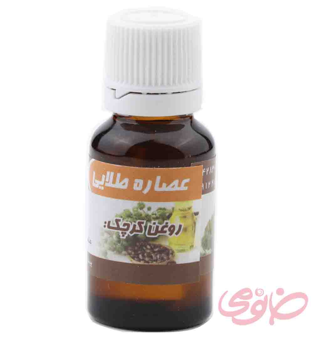 روغن کرچک 20میل