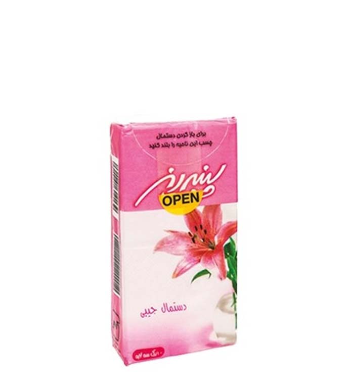 دستمال جيبي