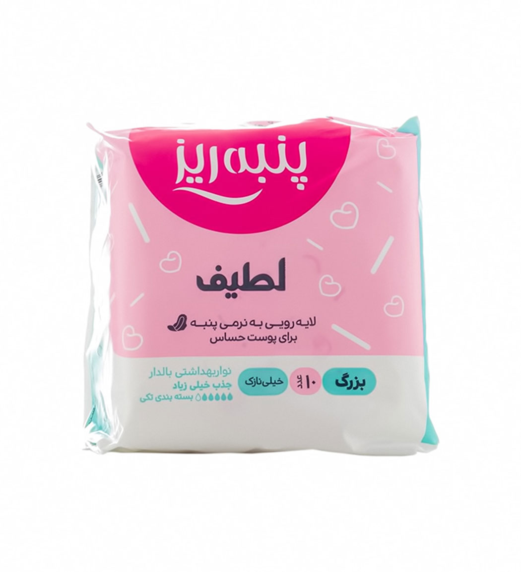 نوار بهداشتی بالدار خیلی نازک سایز بزرگ در بسته بندی تکی 10عددی