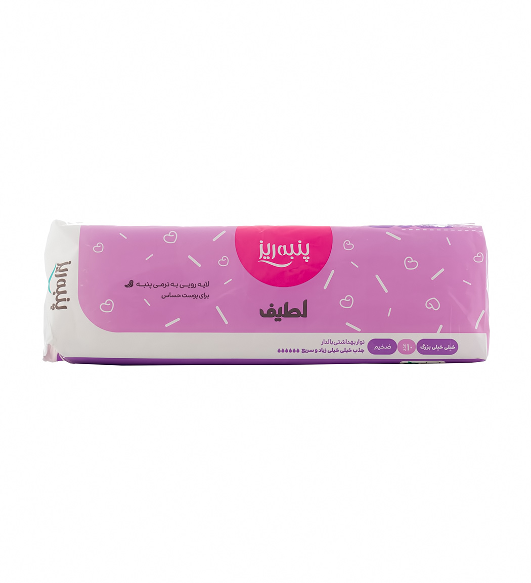 نوار بهداشتی روزانه پنبه ای ضخیم خیلی خیلی بزرگ 10عددی