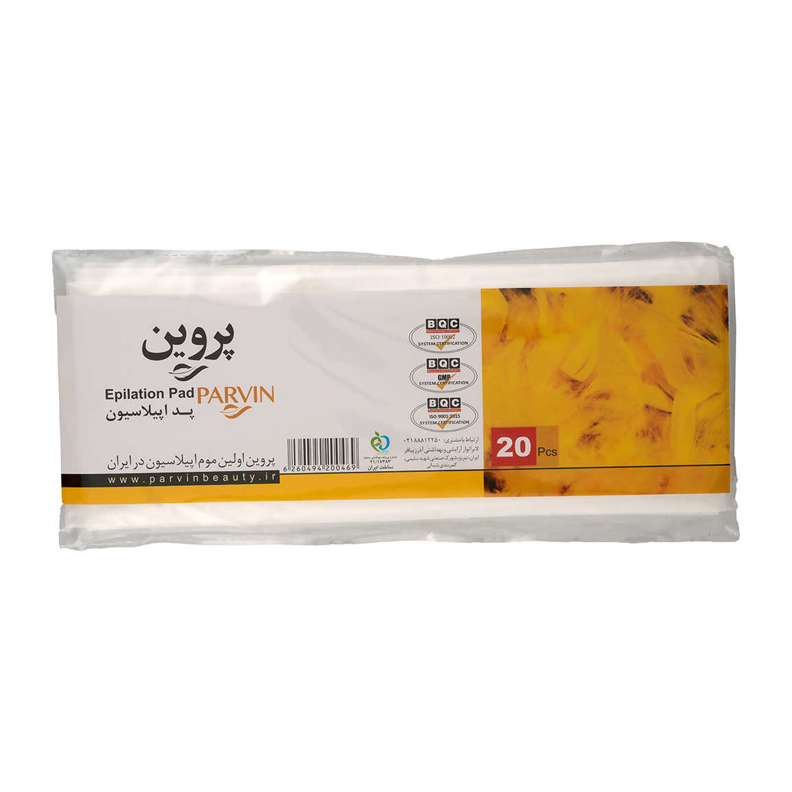 پد اپیلاسیون 20عددی