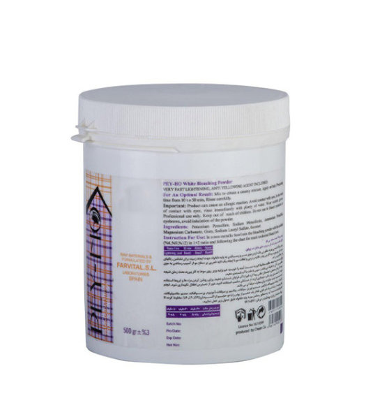 پودر دکلره آبی قوطی 500گرم