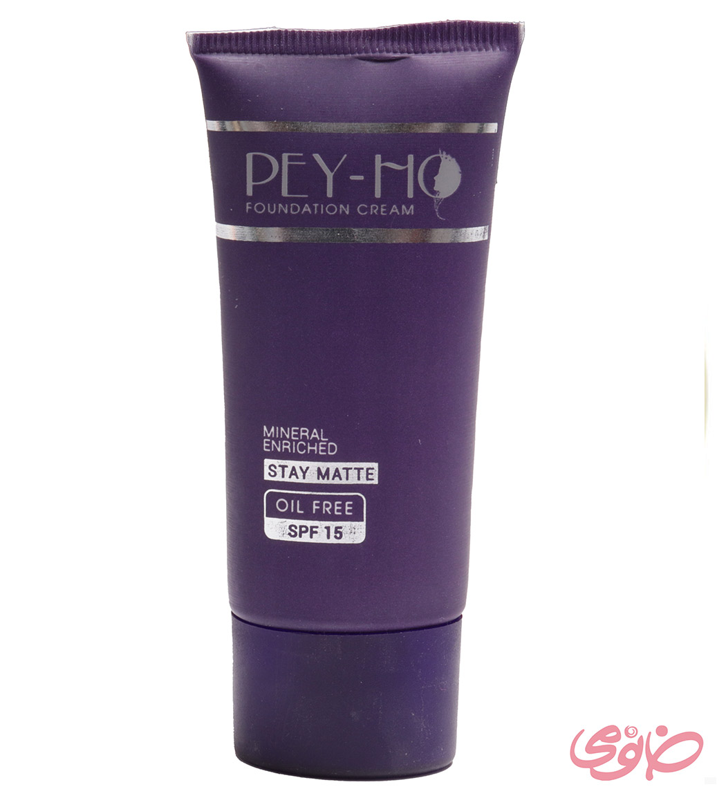 کرم پودر فاقد چربی اس پی اف 15 حجم 30میل