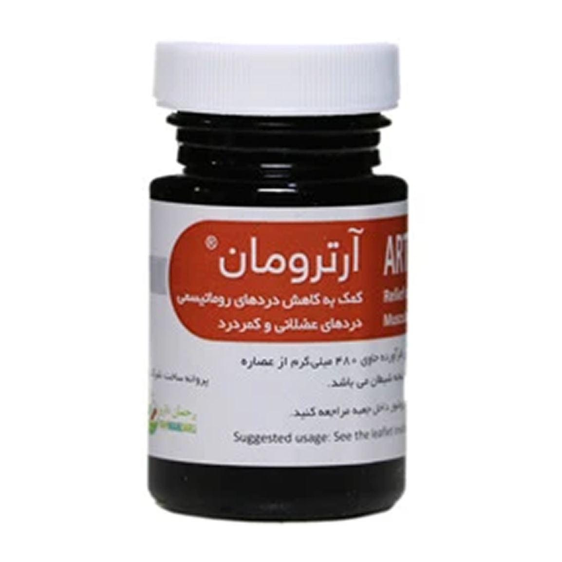 کپسول آرترومان بسته 30 عددی