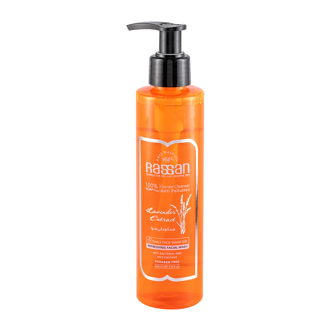 ژل شستشو صورت مدل ضد آلودگی هوا مناسب پوست خشک و حساس حجم 200 میلی لیتر