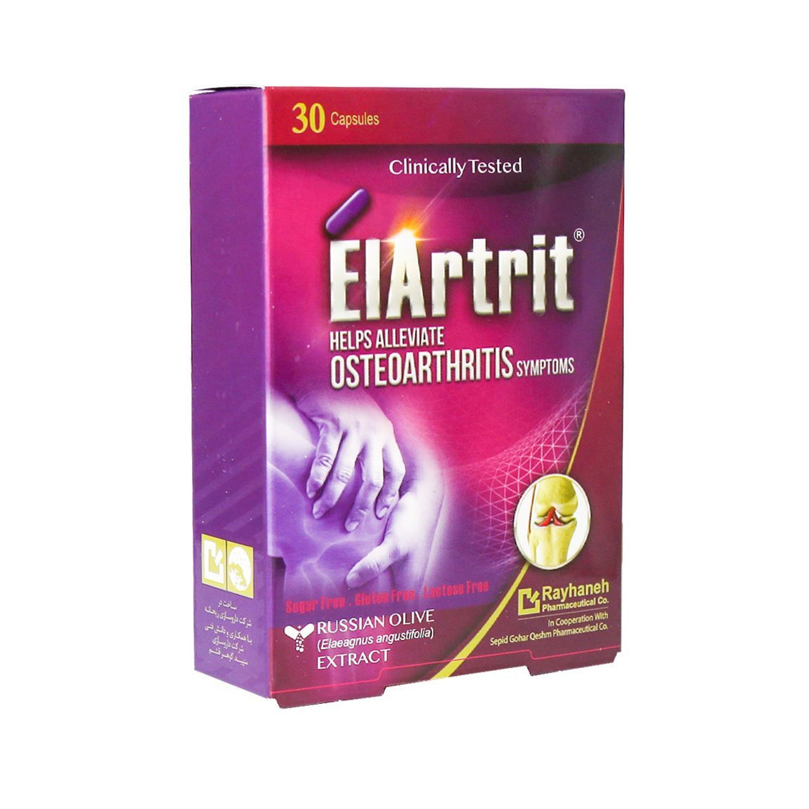 کپسول گیاهی الارتریت بسته 30 عددی