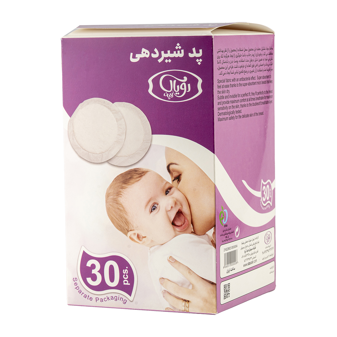 پد شیردهی بسته 30 عددی