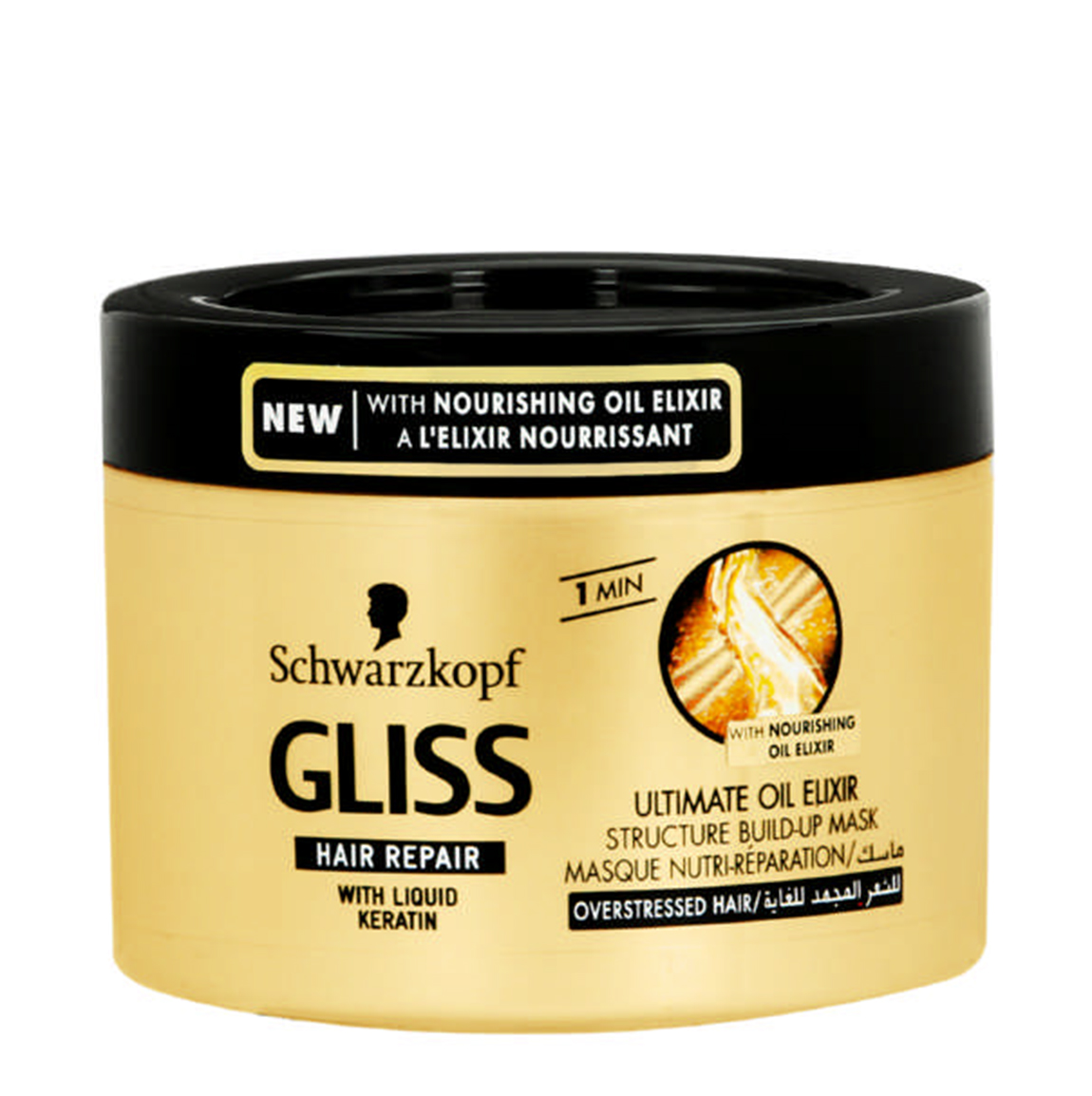 ماسک مو ترمیم کننده طلایی  گلیس