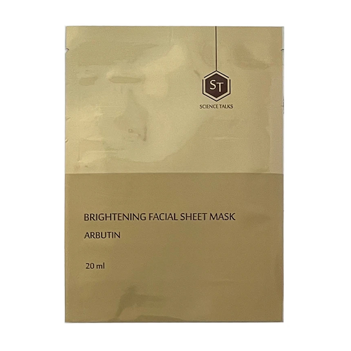 ماسک ورقه ای روشن کننده صورت آربوتین