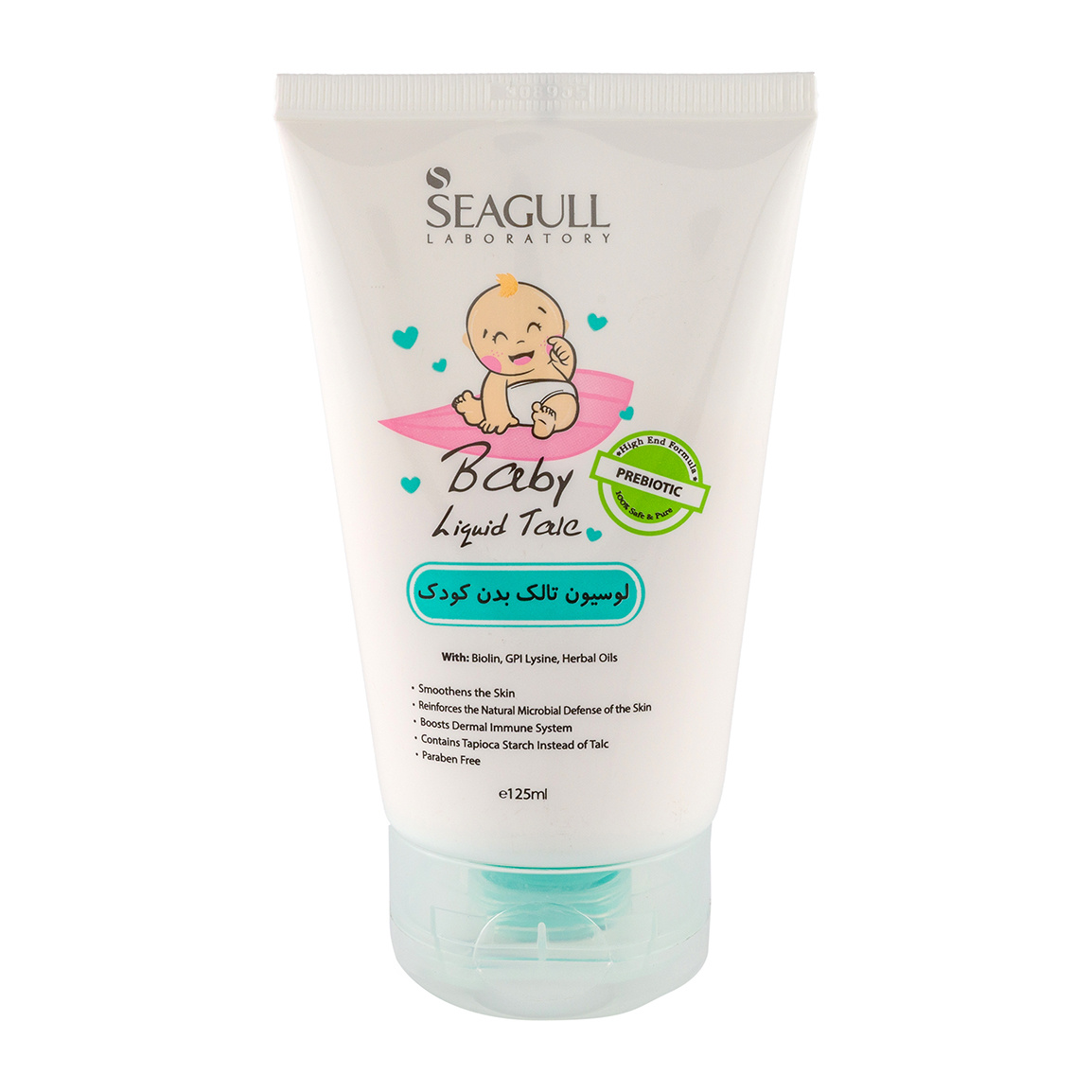 لوسیون تالک بدن کودک