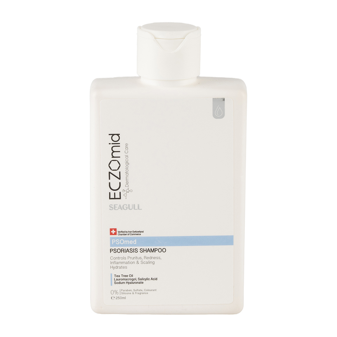 شامپو مدل Exomid مناسب پوست سر خشک حجم 250 میلی لیتر