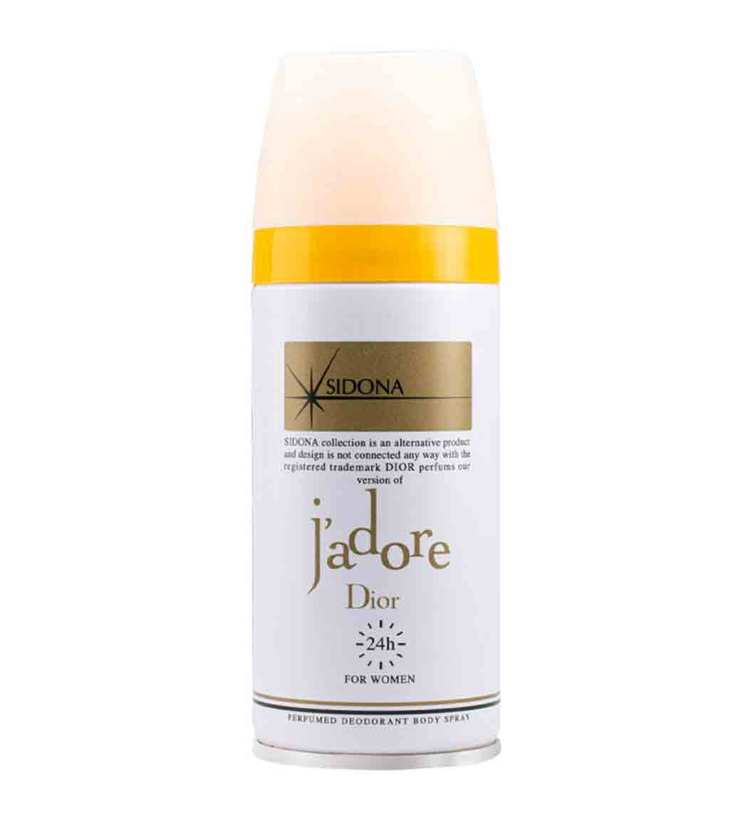 اسپری دئودورانت بدن زنانه مدل Jadore حجم 150میل