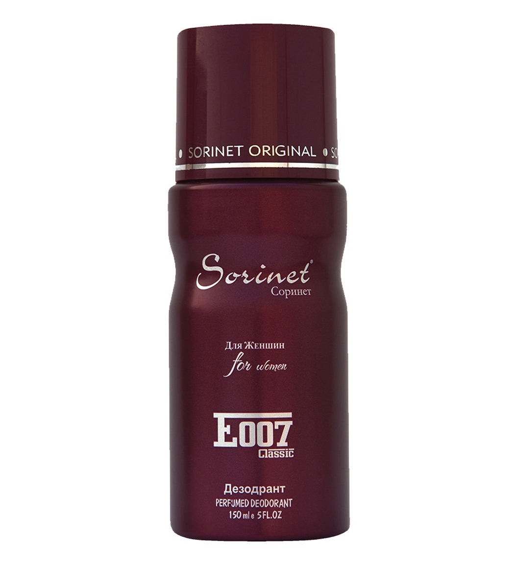 اسپری بدن زنانه Classic E007 حجم 150 میل