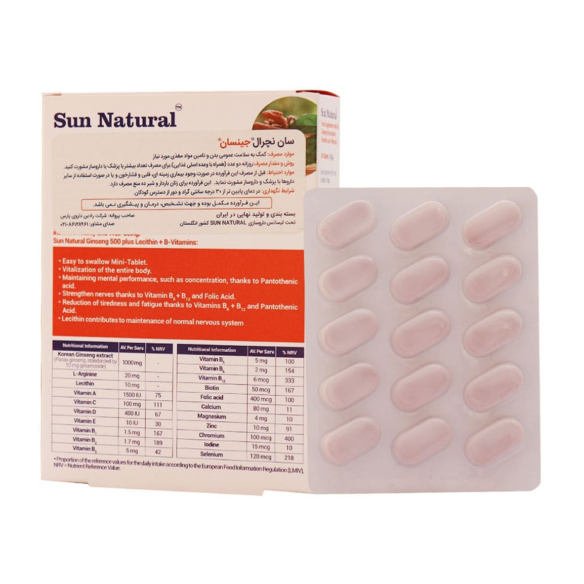 قرص جینسان بسته 30 عددی