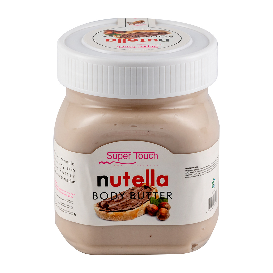 کره بدن نوتلا وزن 250 گرم