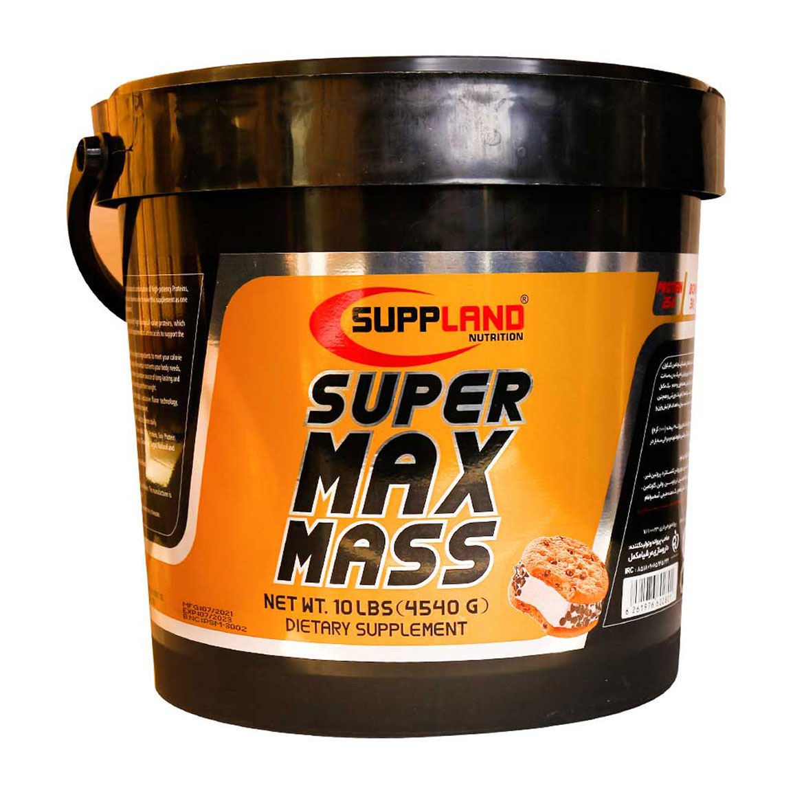 پودر سوپر مکس با طعم کوکی کرم وزن 4540 گرم