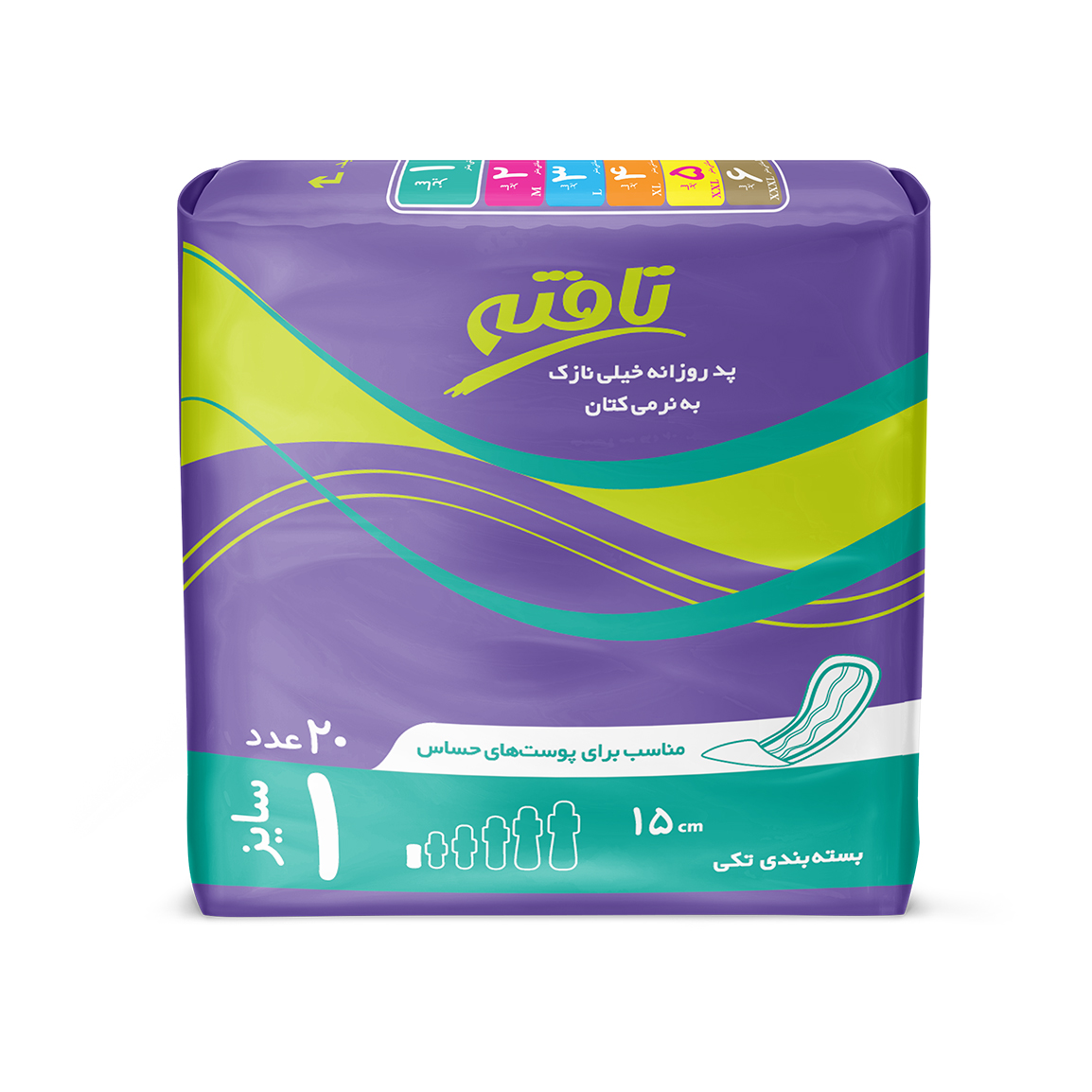 پد روزانه خیلی نازک به نرمی کتان 20 عددی کد 8330