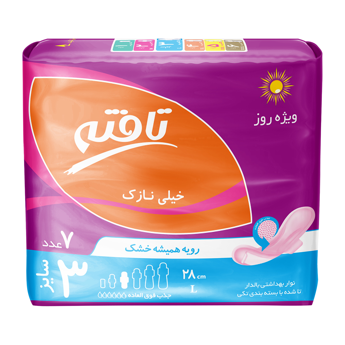 نواربهداشتی  بالدار ویژه روز پهن ایرلید 7عددی کد 8101