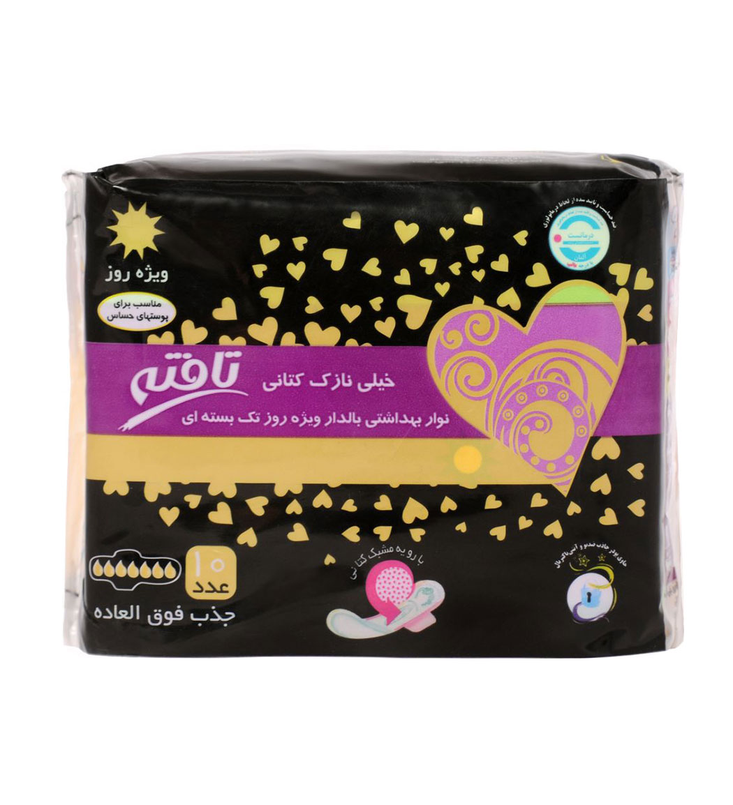 نوار بهداشتی خیلی نازک کتانی ویژه روزطرح قلب 10عددی تک بسته ای کد 8323