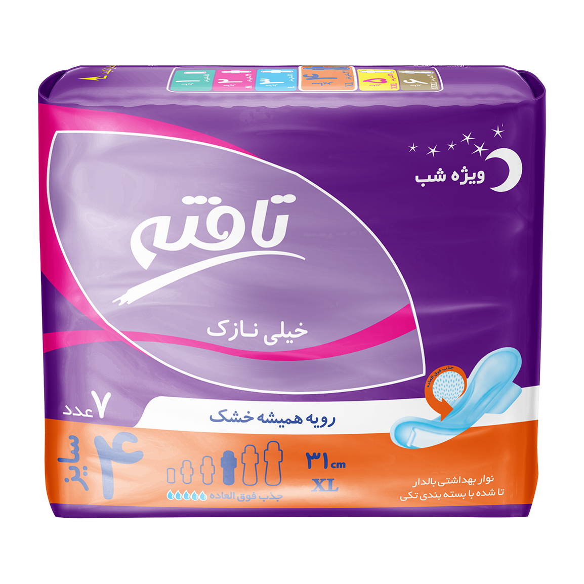 نوار بهداشتی بالدار خیلی نازک ویژه شب با رویه مشبک 7عددی کد 8460