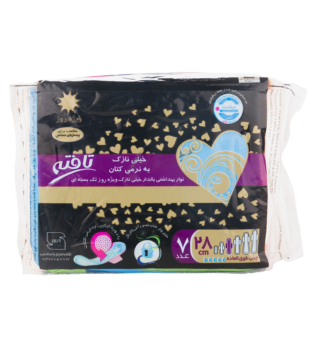 نوار بهداشتی بالدار خیلی نازک ویژه روز با رویه کتان 7 عددی