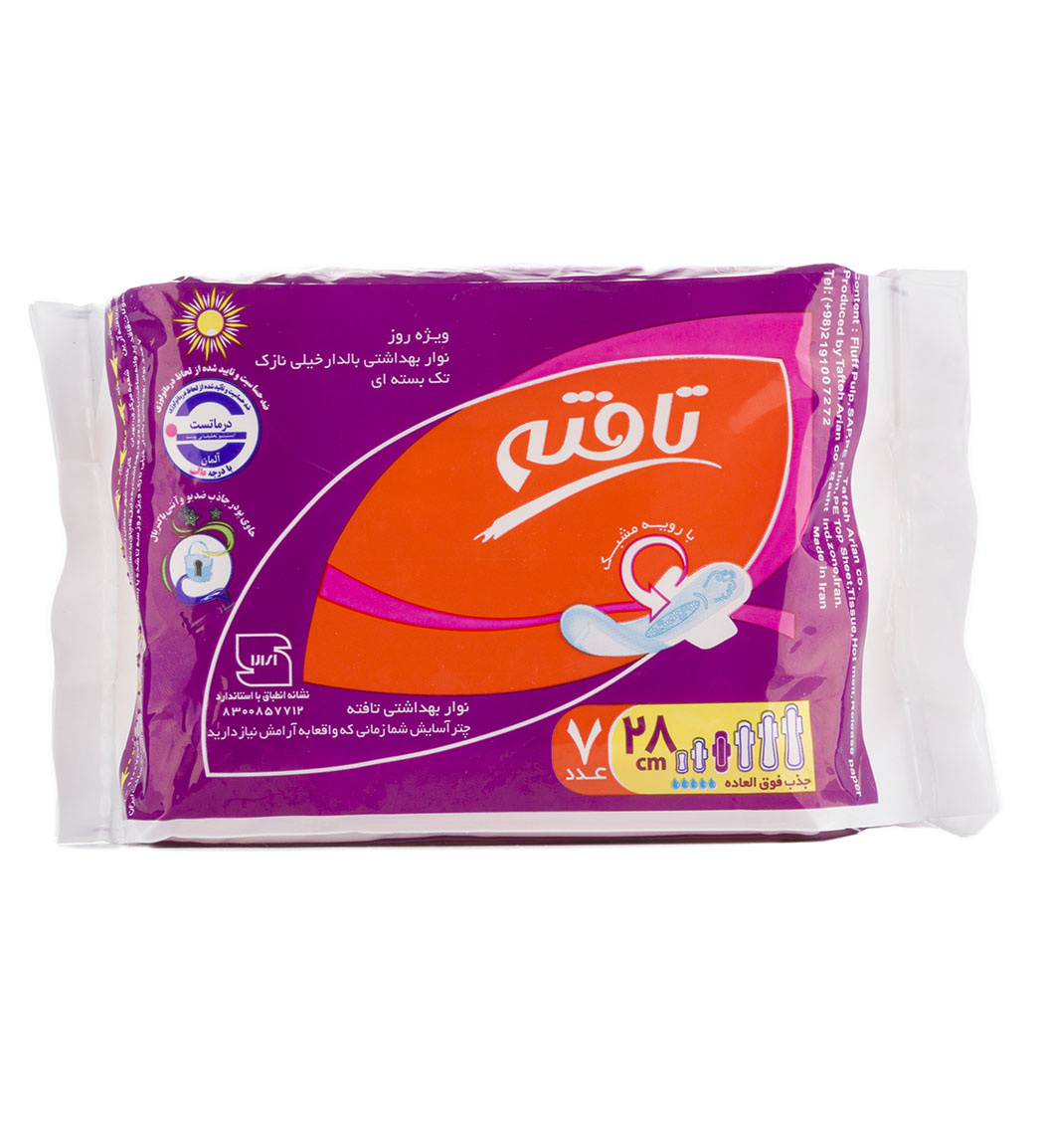 نوار بهداشتی بالدار خیلی نازک ویژه روز با رویه مشبک 7 عددی