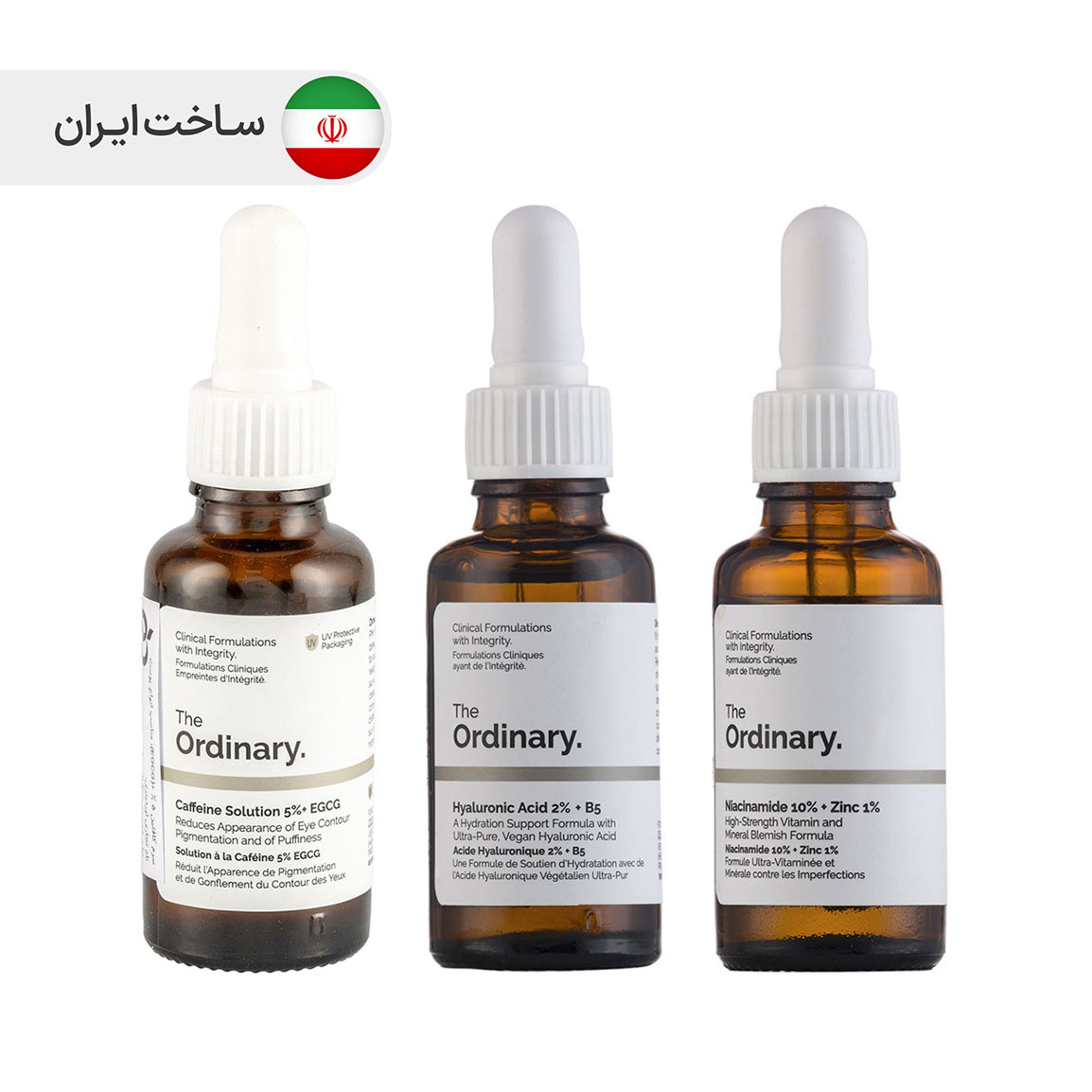 پک سرم کافئین، هیالورونیک اسید و نیاسین آمید