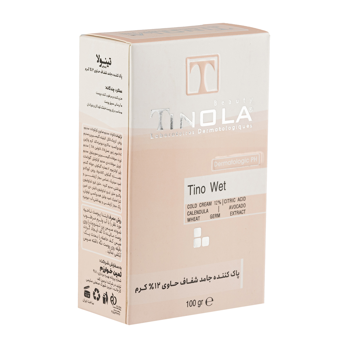 پن شفاف مدل کلد کرم وزن 100 گرم