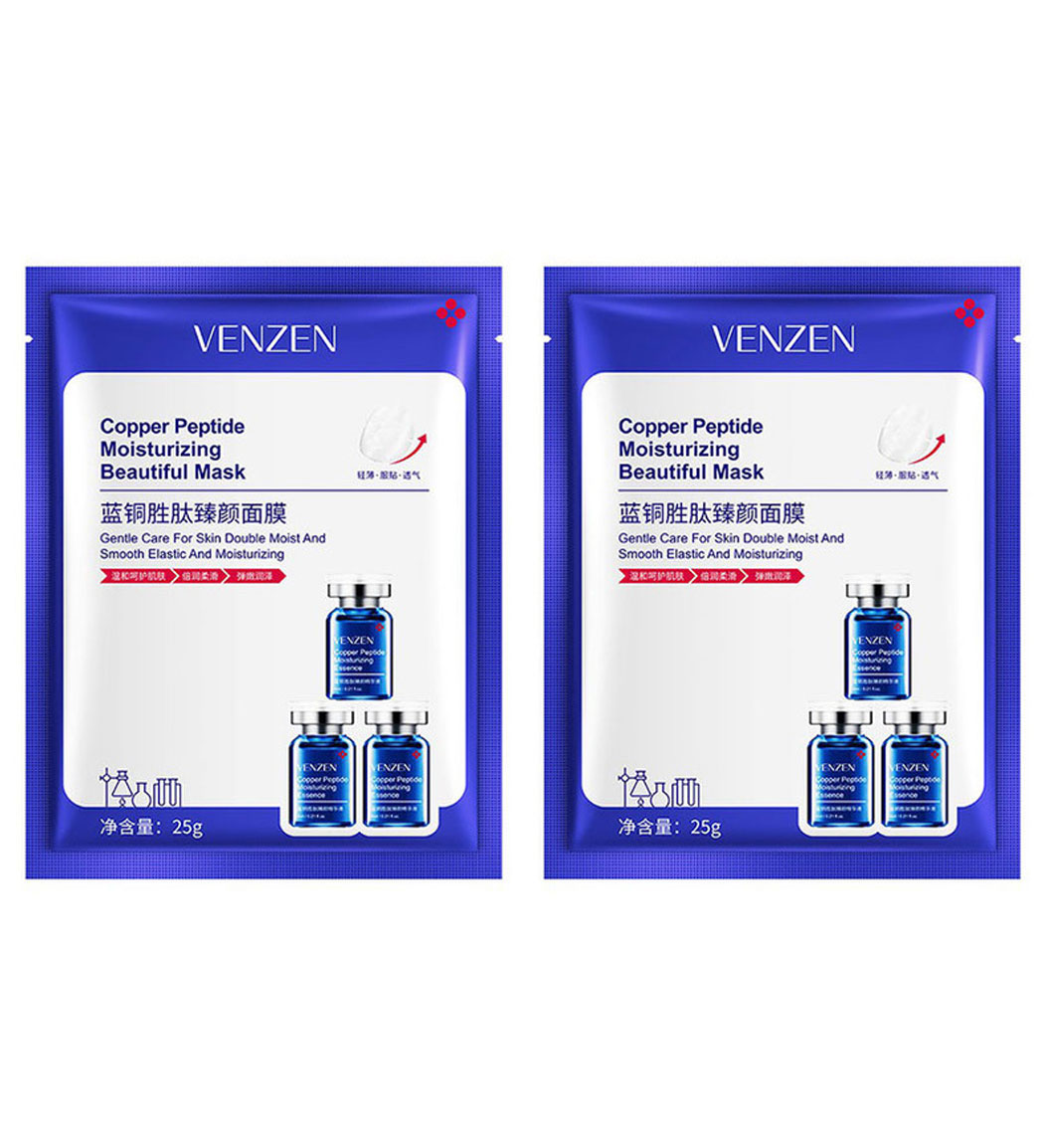 ماسک صورت مدل Copper Peptide مجموعه 2 عددی