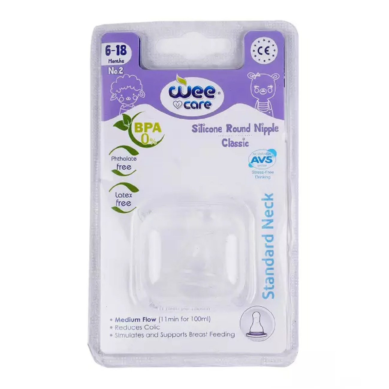 سر شیشه دهانه استاندارد سرگرد سایز 2 مدل N512