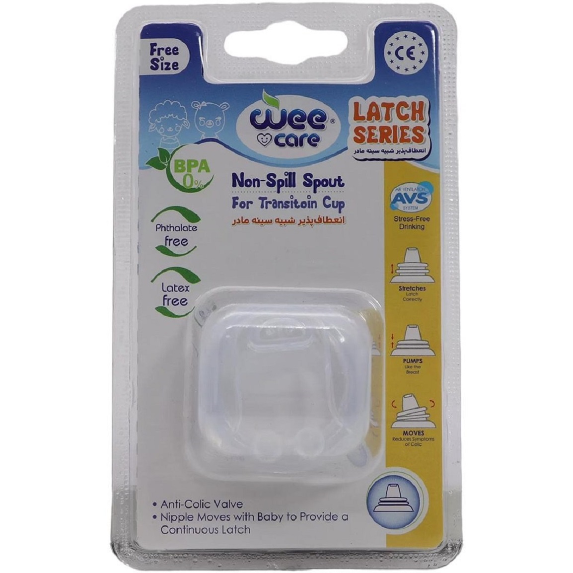 سر شیشه انعطاف پذیر سیلیکونی آنتی کولیک مدل n520